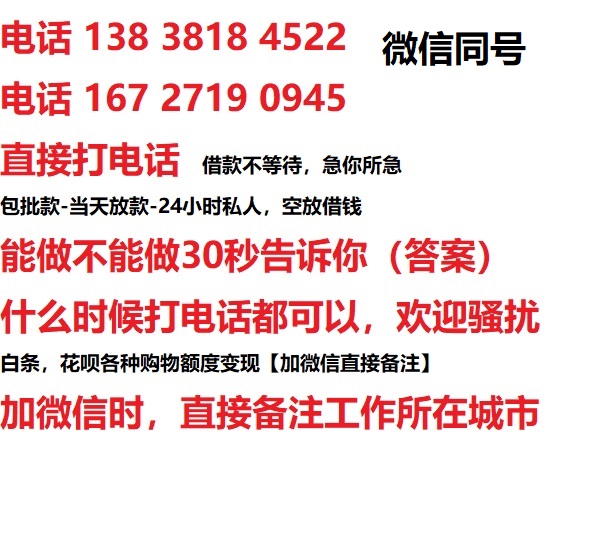 昆明汽车抵押借款不押车|昆明二次押车借钱|昆明私人借贷